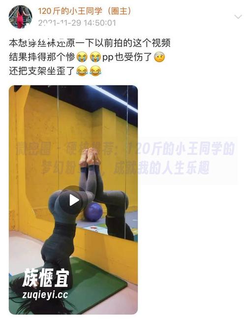 微密圈 - 硬核推荐：120斤的小王同学的梦幻粉章鱼，成就我的人生乐趣