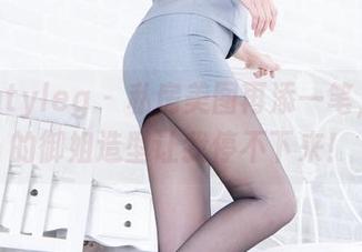 Beautyleg - 私房美图再添一笔，Kei的御姐造型让我停不下来！