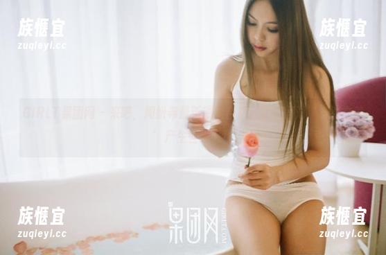 GIRLT果团网 - 来吧，周妍希最新镂空合集，让我们对‘自然之美’产生些误会！