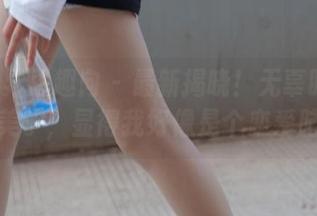 IESS异思趣向 - 最新揭晓！无辜眼神的美子，显得我好像是个恋爱脑