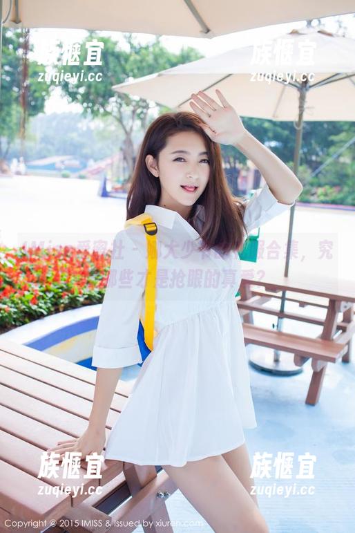 IMiss爱蜜社 - 娜大少爷的礼服合集，究竟哪些才是抢眼的真爱？