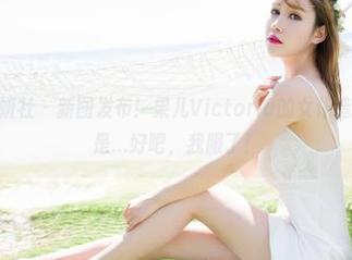MiStar魅妍社 - 新图发布！果儿Victoria的女仆造型，想说的是...好吧，我服了！