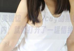MyGirl美媛馆 - 八宝icey的黑色更新，点击入内，就像打开了一罐情绪炸弹。