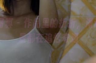 PANS写真 - 作品里的折折，海边的每一景都在追忆奇遇