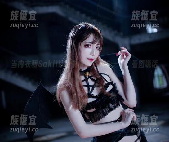 当内衣和Sakiiii翎柒相遇，点击一下，看图说话吧！