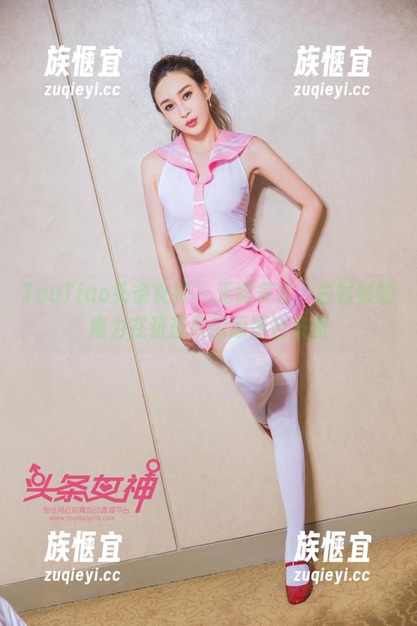 TouTiao头条女神 - 无需多言，白衬衫的魔力在张蓝欣的原图合集里
