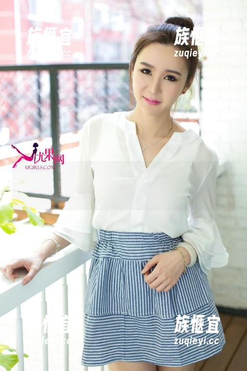 UGirls尤果网 - 夏天来了，李思宁给你无圣光套图，记得给自己拉个遮阳伞～
