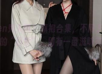 Xiuren秀人网 - 旗袍合集，不同于小樱koko的“日常”，别有一番滋味在心头