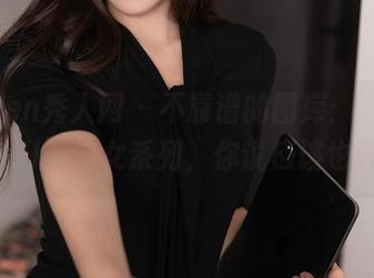 Xiuren秀人网 - 不靠谱的图库：“肉晴MINI”修女系列，你说应该也许？