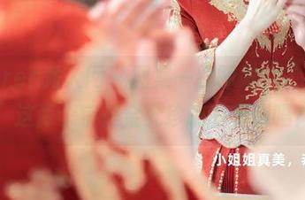 Xiuren秀人网 - 图集一触即发，“可爱”这两个字是金允珍呐的专利吗？