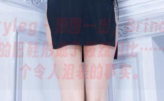 beautyleg - 原图一出，Brindy的美足和我的旧鞋形成了强烈对比……这可是个令人沮丧的事实。
