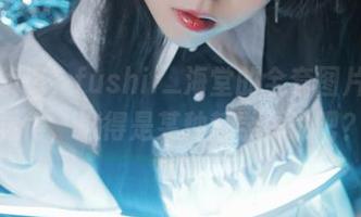 极探侦道，fushii_海堂的全套图片让我觉得，这得是某种哲学探讨吧？
