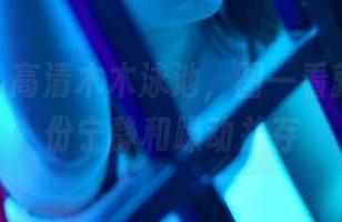 pans - 高清木木泳池，图一看就觉得那份宁静和躁动并存
