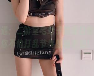 定制奇遇：二阶堂宅绘子的春日野穹，愿你不怕打乱节奏的随手拍！