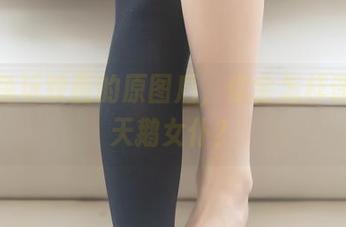 看完兔玩映画的原图后，你会怎样评论小天鹅女仆？