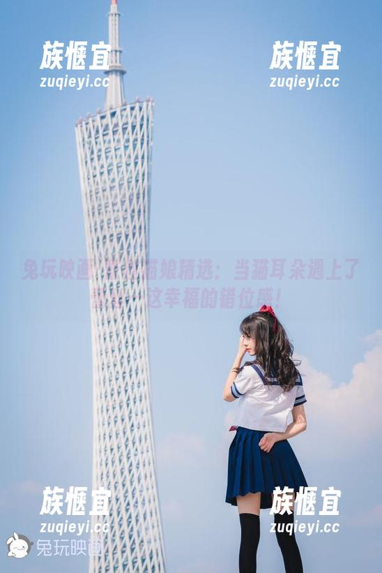 兔玩映画 兔玩映画·蕾丝猫娘精选:当猫耳朵遇上了蕾丝…这幸福的错位感!
