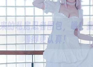 千夜未来的私房忍者图包，瞧！我能让你看得更认真！