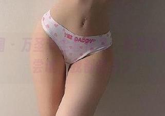 微密圈 - 万圣节全套作品，妮是老虎大胆尝试，我都惊呆了