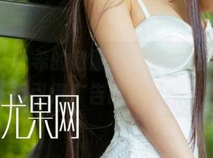 尤果网 - 叶希的制服更新，走在街上估计引得广告商争抢！