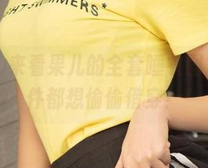 尤果网 - 来看果儿的全套睡衣图集，每一件都想偷偷借穿！