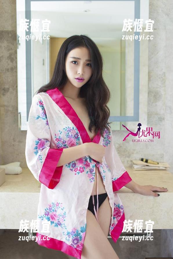尤果网 - 米妮运动日常：私拍图集，完美诠释‘懒人健身’
