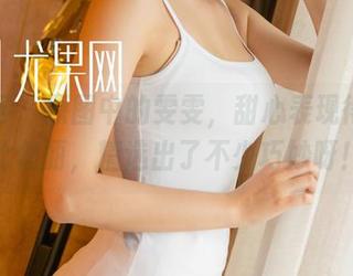 尤果网 - 原图中的雯雯，甜心表现得竟如此俏丽，精选出了不少巧妙呀！