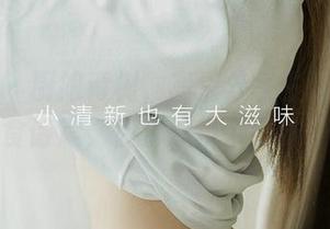尤果网 - 厨娘青树，高清分享生活中的美食诗篇，偶尔想换个口味。