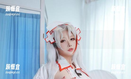 字数不多的念念_D，带来的是最新的欧根护士写真，透露出一种另类的浪漫感。