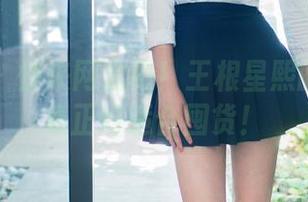 推女郎 - 快来网盘吧！王根星熙的套装合集正好适合囤货！