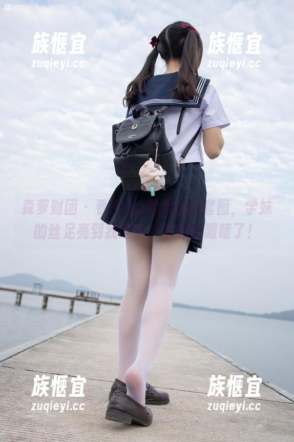 森萝财团 - 看Aika的无圣光套图，学妹的丝足亮到我这当小书迷的眼睛了！