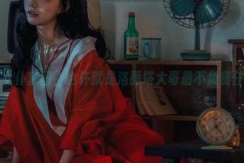 随便看看女仆套图，也许就是洛丽塔大哥最不负责任的创意」