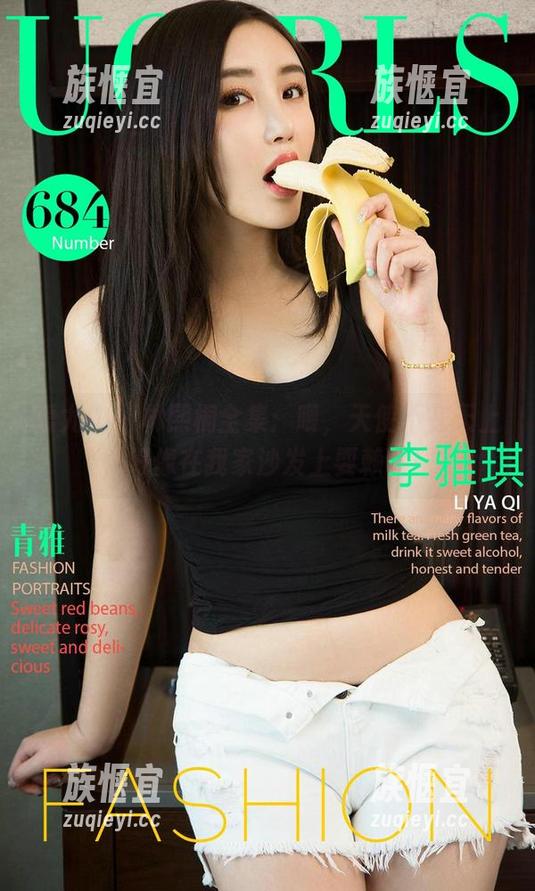 爱尤物 - 林熙桐全集：喂，天使不在天上，好像在我家沙发上耍赖呢！