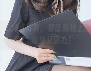 白银81的精选写真，碧蓝航线上的水花四溅，意外又贴心！