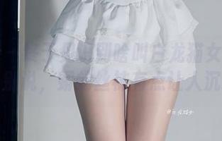 微密圈 - 终于见识到啥叫白龙猫女的私拍了，别说，蟒蛇丝袜有点让人沉迷！