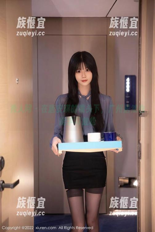 秀人网 - 在唐安琪的镜头下，广州居然也能学习放松