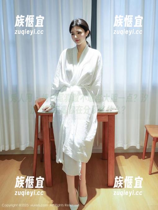 秀人网-汐汐爱吃草莓 秀人网 - 纯白写真敢不敢再大胆一点?汐汐爱吃草莓你在分享些什么?