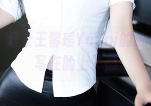秀人网 - 爱上王馨瑶Yanni的粉色，福利写在脸上了都