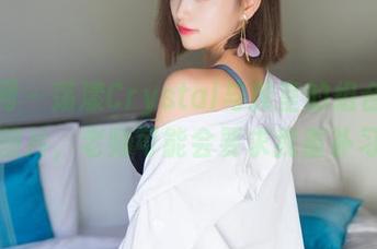 秀人网 - 荡漾Crystal与教室的组合：看这图片，老师可能会要求我重补习！