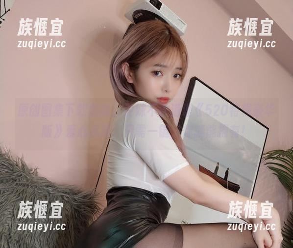 原创图集下载指南，雯妹不讲道理《520特辑豪华版》爱心满满，只需一键，你就能拥有！